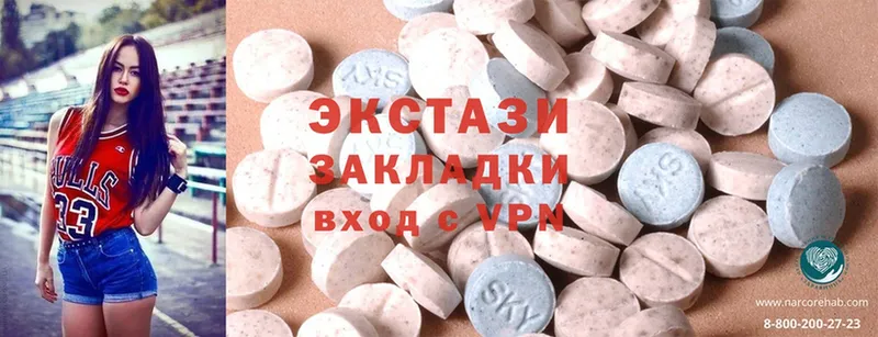 ЭКСТАЗИ MDMA  Ленск 